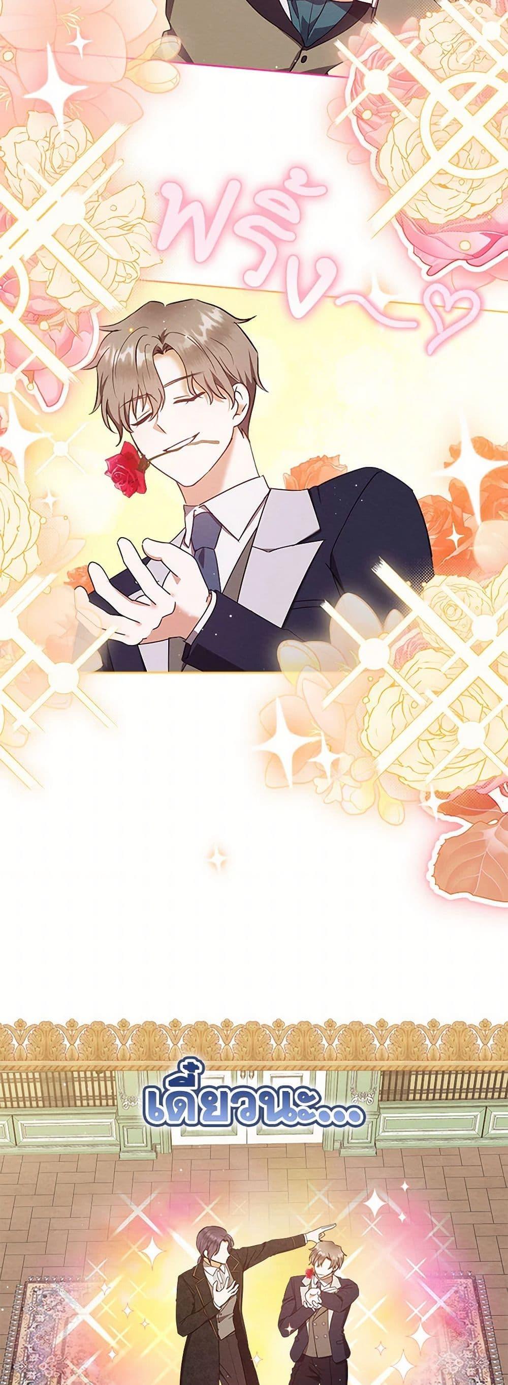 Manga-lc-com อ่านมังงะ อ่านการ์ตูน ออนไลน์ ฟรี Lady Baby Is a Revenge Maker ตอนที่ 1 2 3 4 5 6 7 8 9 10 11 12 13 14 ฟรี ไม่มีโฆษณา Manga-lc - อ่าน มังงะ อ่าน การ์ตูน ออนไลน์ อ่านมังงะ ฟรี