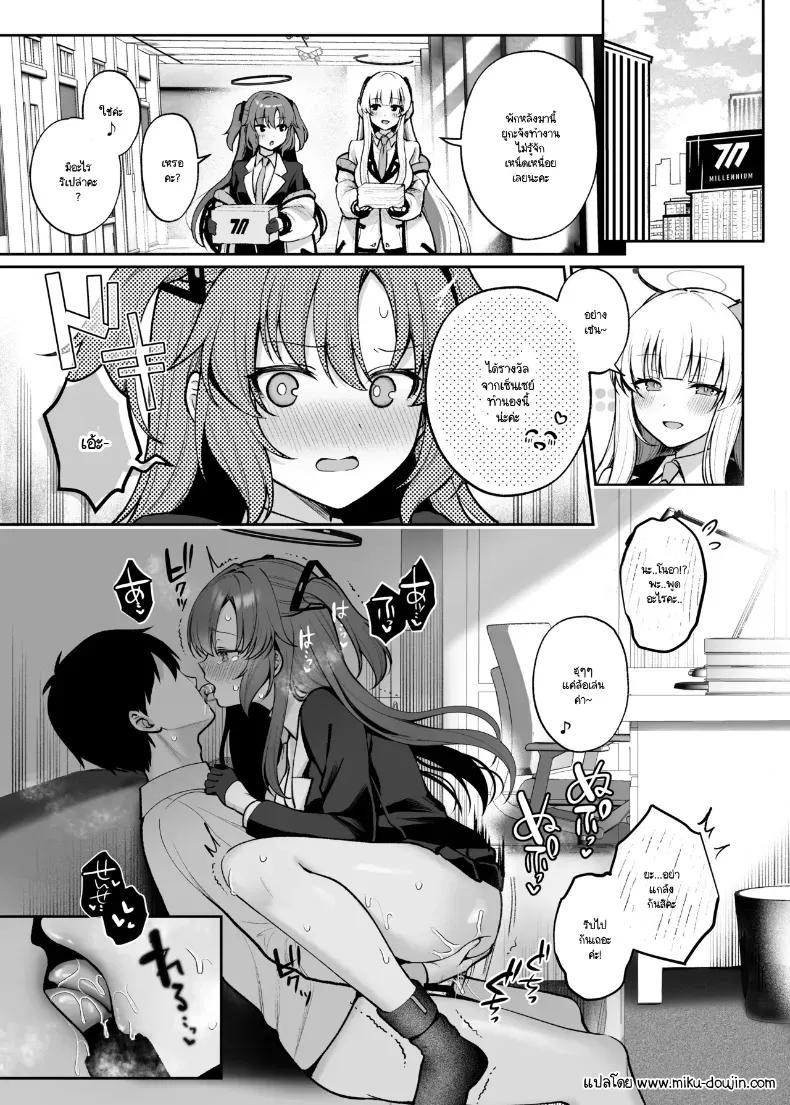 Doujin-Lc- อ่าน โดจิน มังฮวา เกาหลี ญี่ปุ่น จีน แปลไทย ช่วงเวลาแห่งการทำโทษ ตอนที่ 1 2 3 4 5 6 7 8 9 10 11 12 13 14 ฟรี ไม่มีโฆษณา อ่าน โดจิน Manhwa เกาหลี ญี่ปุ่น จีน เรามีครบ คัดมาให้เน้นๆ โดจิน 18+ รับประกันความฟินโดย  Doujin Lc