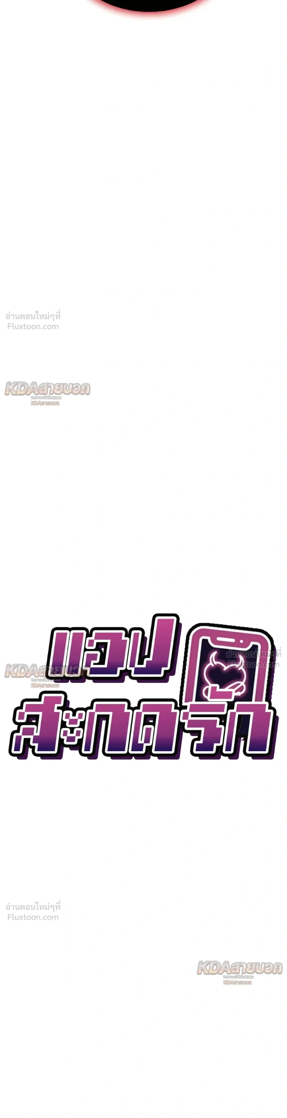 Doujin-Lc- อ่าน โดจิน มังฮวา เกาหลี ญี่ปุ่น จีน แปลไทย Mind Control สะกดจิตรัก ตอนที่ 1 2 3 4 5 6 7 8 9 10 11 12 13 14 ฟรี ไม่มีโฆษณา อ่าน โดจิน Manhwa เกาหลี ญี่ปุ่น จีน เรามีครบ คัดมาให้เน้นๆ โดจิน 18+ รับประกันความฟินโดย  Doujin Lc