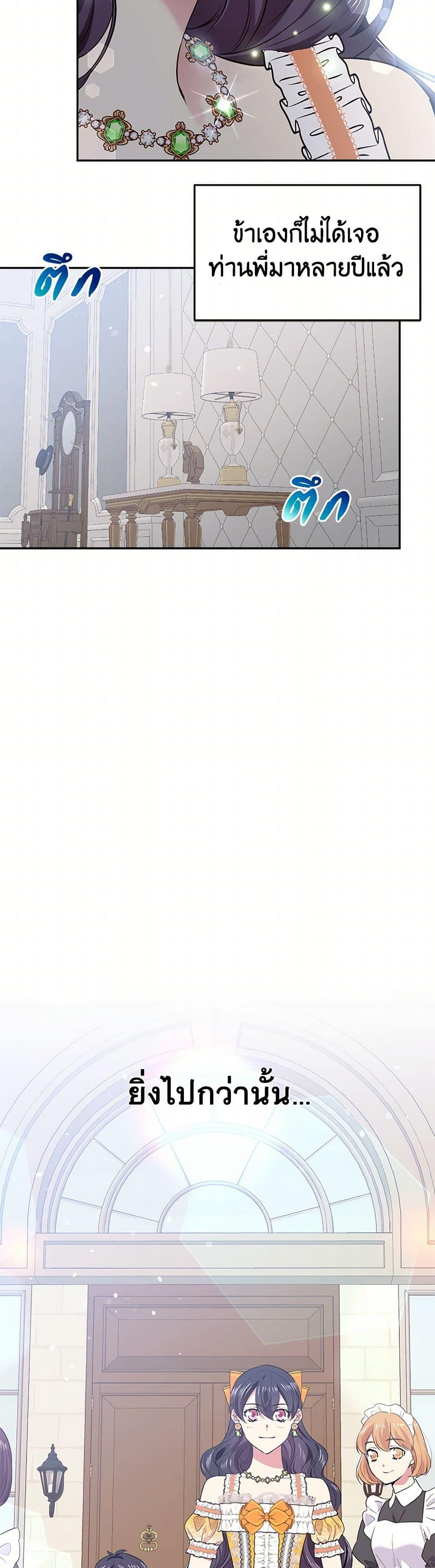 Manga-lc-com อ่านมังงะ อ่านการ์ตูน ออนไลน์ ฟรี My Goal is to Live a Long ตอนที่ 1 2 3 4 5 6 7 8 9 10 11 12 13 14 ฟรี ไม่มีโฆษณา Manga-lc - อ่าน มังงะ อ่าน การ์ตูน ออนไลน์ อ่านมังงะ ฟรี