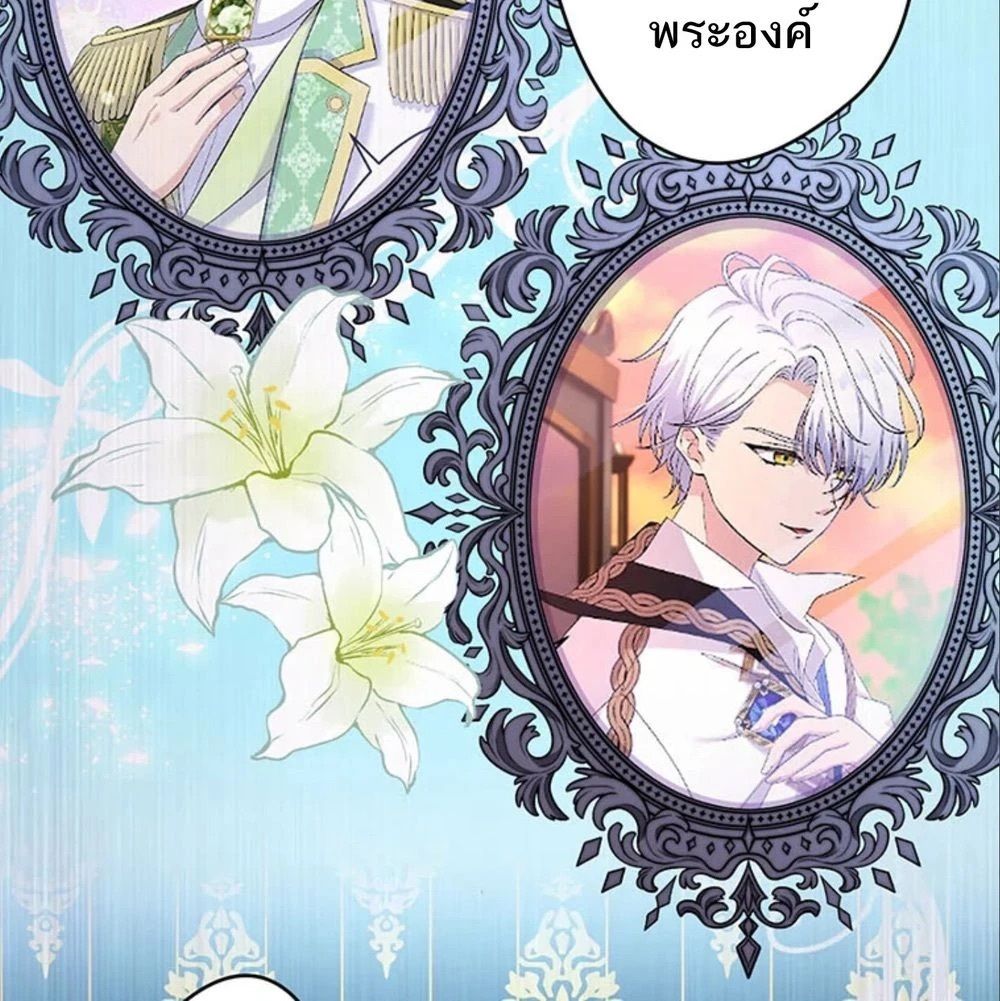 Manga-lc-com อ่านมังงะ อ่านการ์ตูน ออนไลน์ ฟรี The Legendary Assassin Reincarnated as the Beloved Youngest Daughter of a Royal Family ตอนที่ 1 2 3 4 5 6 7 8 9 10 11 12 13 14 ฟรี ไม่มีโฆษณา Manga-lc - อ่าน มังงะ อ่าน การ์ตูน ออนไลน์ อ่านมังงะ ฟรี
