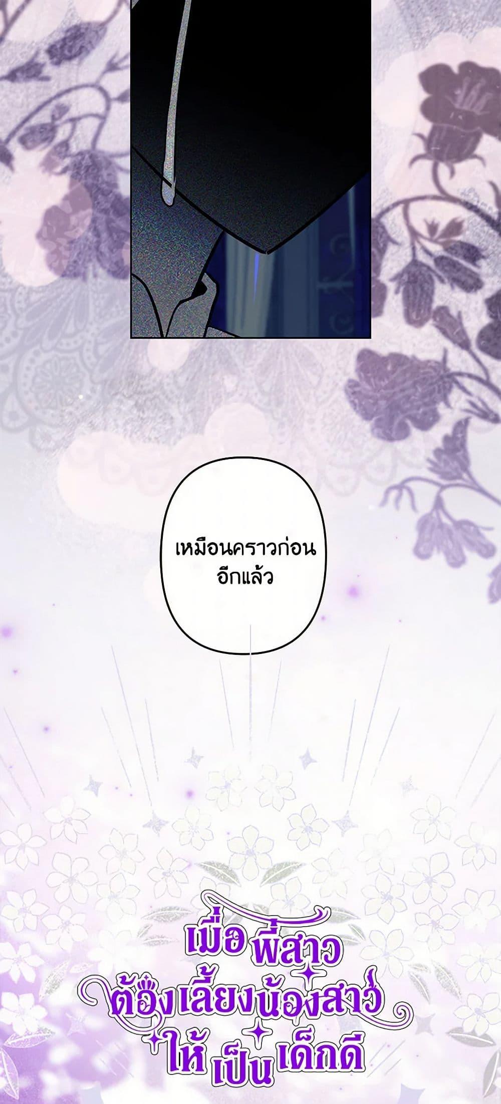 Manga-lc-com อ่านมังงะ อ่านการ์ตูน ออนไลน์ ฟรี I Need to Raise My Sister Right ตอนที่ 1 2 3 4 5 6 7 8 9 10 11 12 13 14 ฟรี ไม่มีโฆษณา Manga-lc - อ่าน มังงะ อ่าน การ์ตูน ออนไลน์ อ่านมังงะ ฟรี