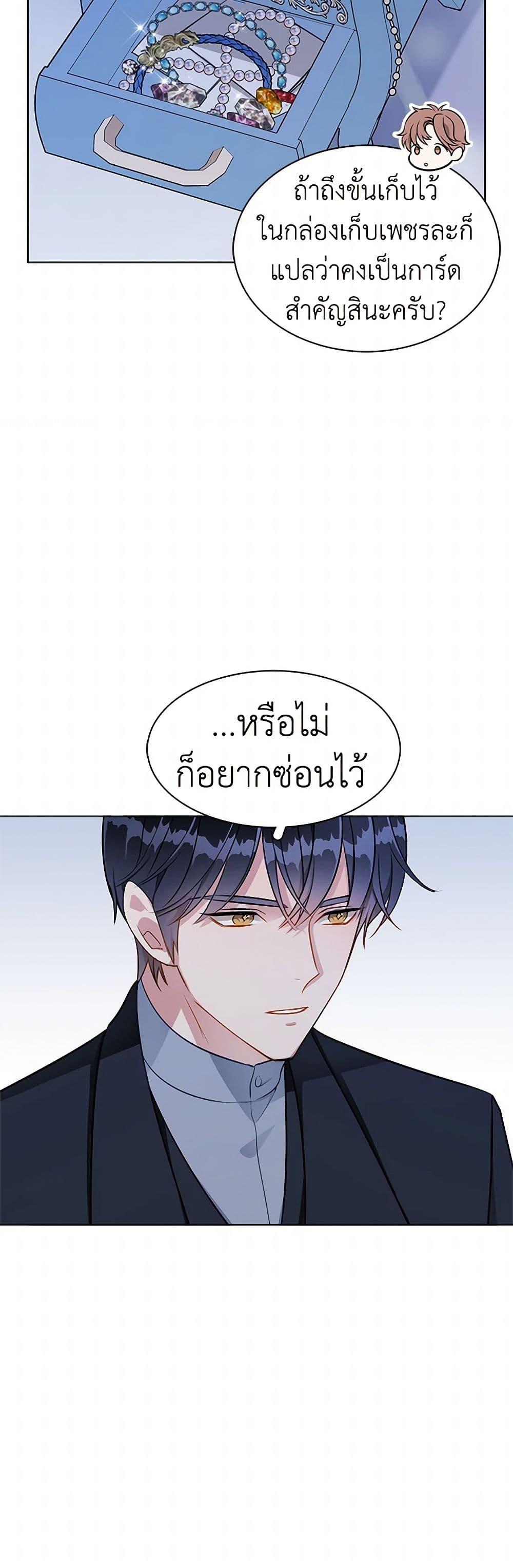 Manga-lc-com อ่านมังงะ อ่านการ์ตูน ออนไลน์ ฟรี The Detective Of Muiella ตอนที่ 1 2 3 4 5 6 7 8 9 10 11 12 13 14 ฟรี ไม่มีโฆษณา Manga-lc - อ่าน มังงะ อ่าน การ์ตูน ออนไลน์ อ่านมังงะ ฟรี