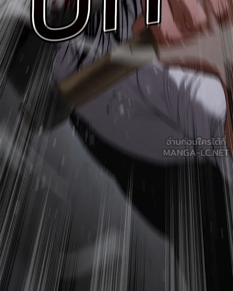 แบคXX ตอนที่ 88 รูปที่ 108