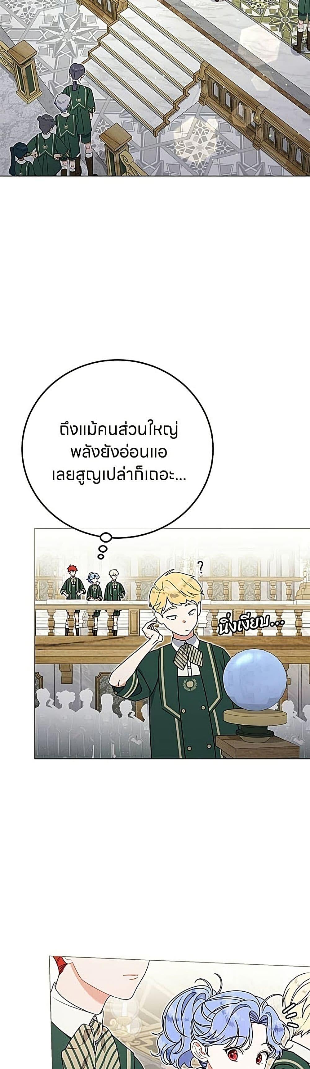 Manga-lc-com อ่านมังงะ อ่านการ์ตูน ออนไลน์ ฟรี This Wasn’t in My Adoption Plan ตอนที่ 1 2 3 4 5 6 7 8 9 10 11 12 13 14 ฟรี ไม่มีโฆษณา Manga-lc - อ่าน มังงะ อ่าน การ์ตูน ออนไลน์ อ่านมังงะ ฟรี