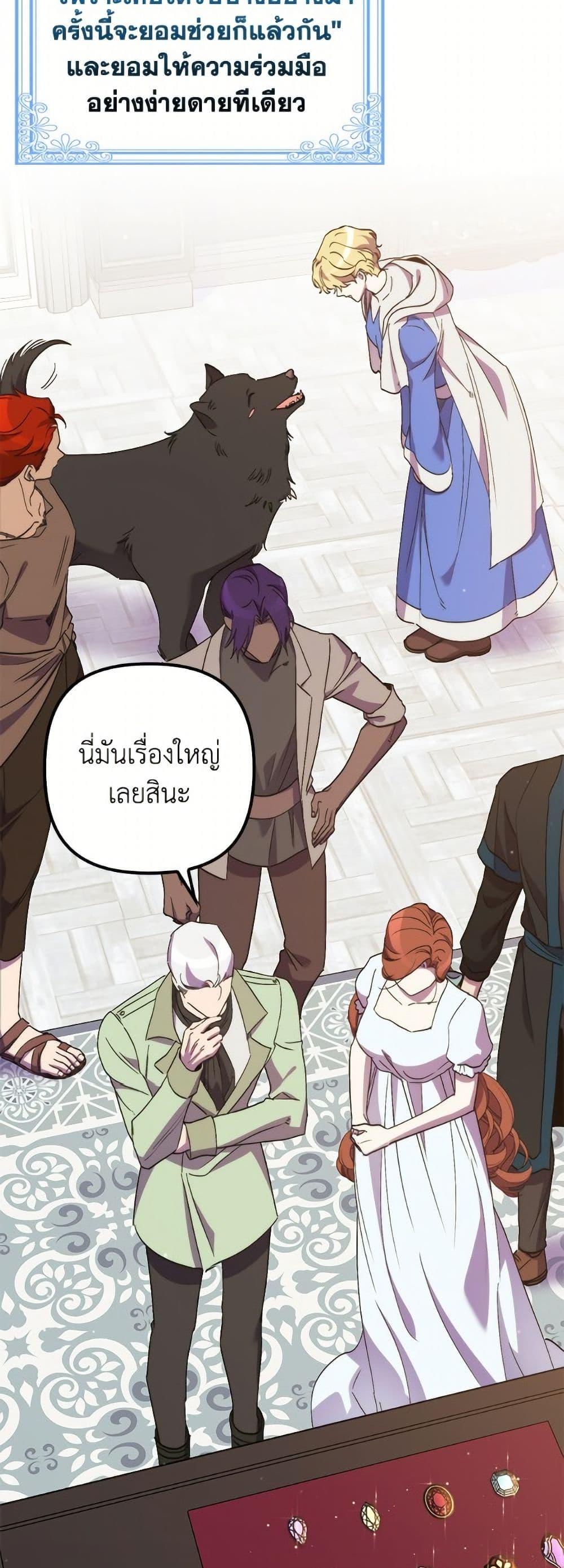 Manga-lc-com อ่านมังงะ อ่านการ์ตูน ออนไลน์ ฟรี I’m Dead, But the Hero Went Crazy ตอนที่ 1 2 3 4 5 6 7 8 9 10 11 12 13 14 ฟรี ไม่มีโฆษณา Manga-lc - อ่าน มังงะ อ่าน การ์ตูน ออนไลน์ อ่านมังงะ ฟรี