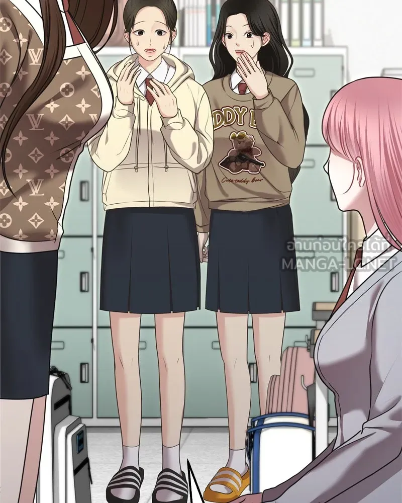 จ้า แม่คนสวย ตอนที่ 9 รูปที่ 81