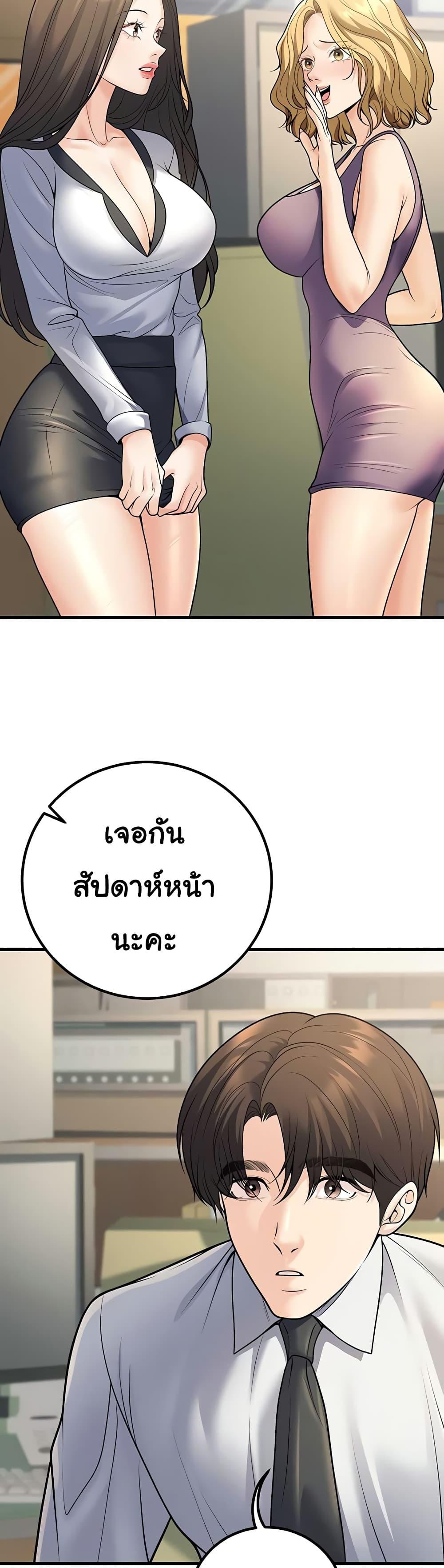 Doujin-Lc- อ่าน โดจิน มังฮวา เกาหลี ญี่ปุ่น จีน แปลไทย My Students ตอนที่ 1 2 3 4 5 6 7 8 9 10 11 12 13 14 ฟรี ไม่มีโฆษณา อ่าน โดจิน Manhwa เกาหลี ญี่ปุ่น จีน เรามีครบ คัดมาให้เน้นๆ โดจิน 18+ รับประกันความฟินโดย  Doujin Lc