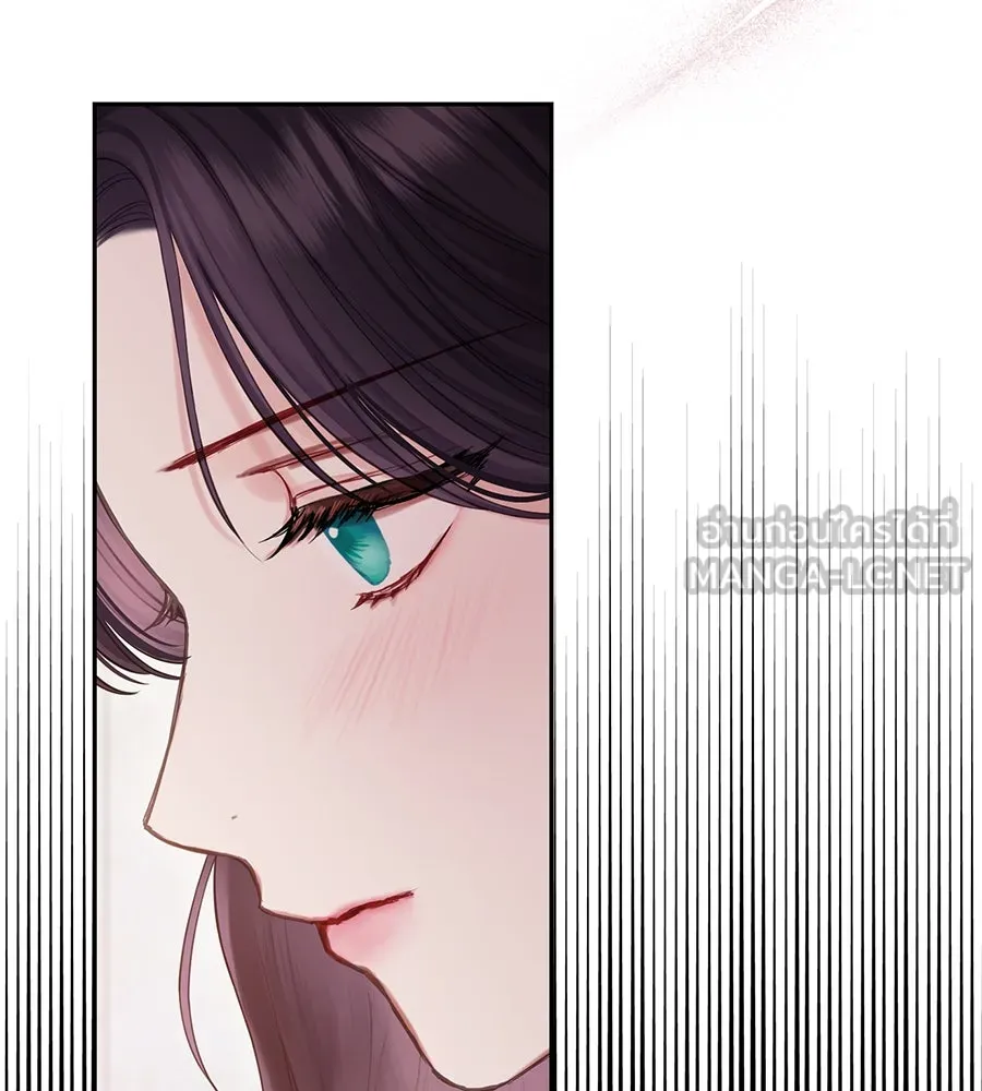 บาสเตียน ตอนที่ 28 รูปที่ 9