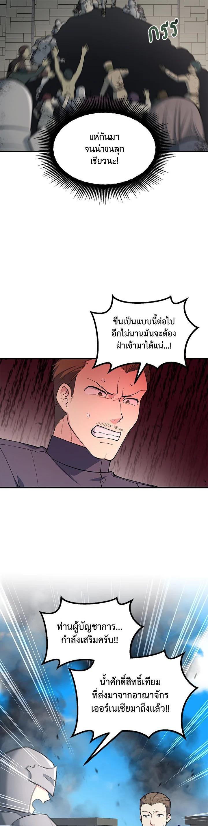 Manga-lc-com อ่านมังงะ อ่านการ์ตูน ออนไลน์ ฟรี How the Pro in His Past Life Sucks the Sweet Honey ตอนที่ 1 2 3 4 5 6 7 8 9 10 11 12 13 14 ฟรี ไม่มีโฆษณา Manga-lc - อ่าน มังงะ อ่าน การ์ตูน ออนไลน์ อ่านมังงะ ฟรี