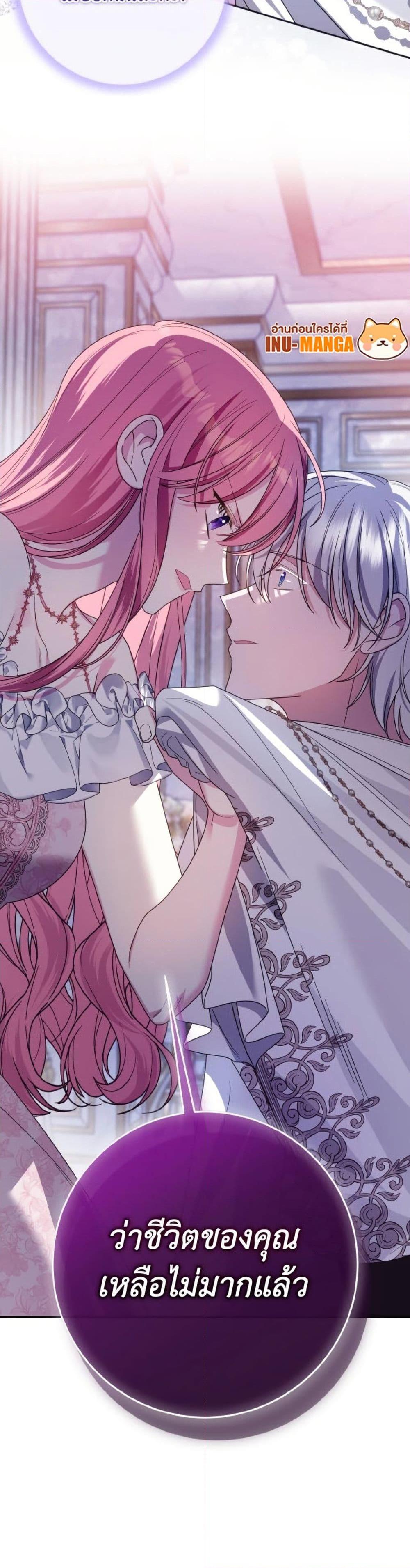 Manga-lc-com อ่านมังงะ อ่านการ์ตูน ออนไลน์ ฟรี I Met the Male Lead in Prison ตอนที่ 1 2 3 4 5 6 7 8 9 10 11 12 13 14 ฟรี ไม่มีโฆษณา Manga-lc - อ่าน มังงะ อ่าน การ์ตูน ออนไลน์ อ่านมังงะ ฟรี