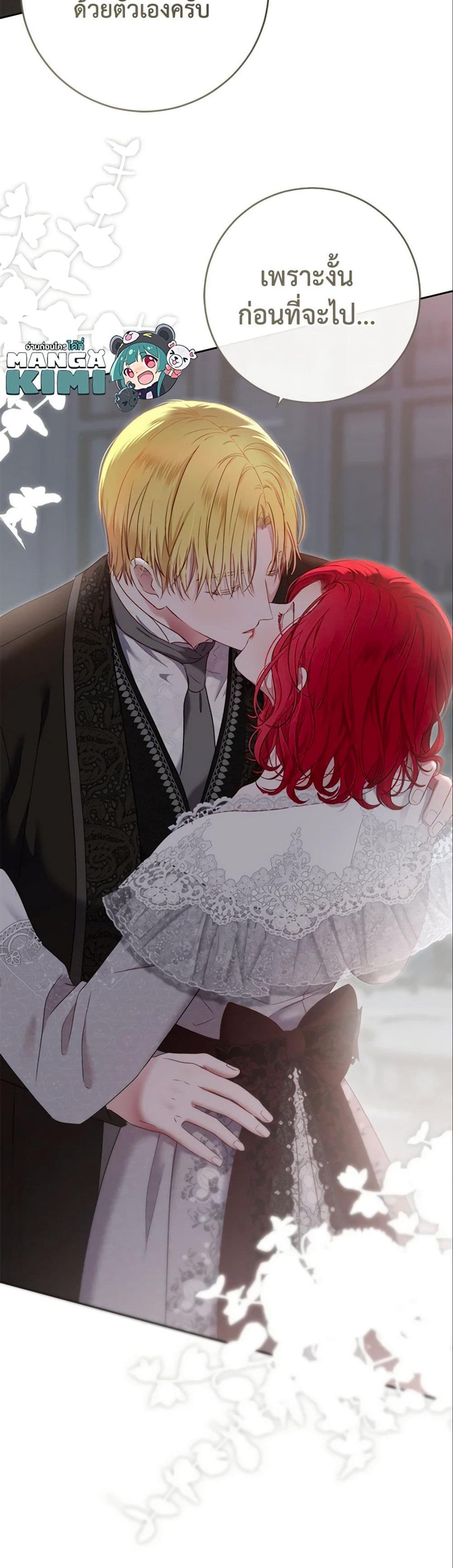 Manga-lc-com อ่านมังงะ อ่านการ์ตูน ออนไลน์ ฟรี I Fell into a Reverse Harem Game! ตอนที่ 1 2 3 4 5 6 7 8 9 10 11 12 13 14 ฟรี ไม่มีโฆษณา Manga-lc - อ่าน มังงะ อ่าน การ์ตูน ออนไลน์ อ่านมังงะ ฟรี