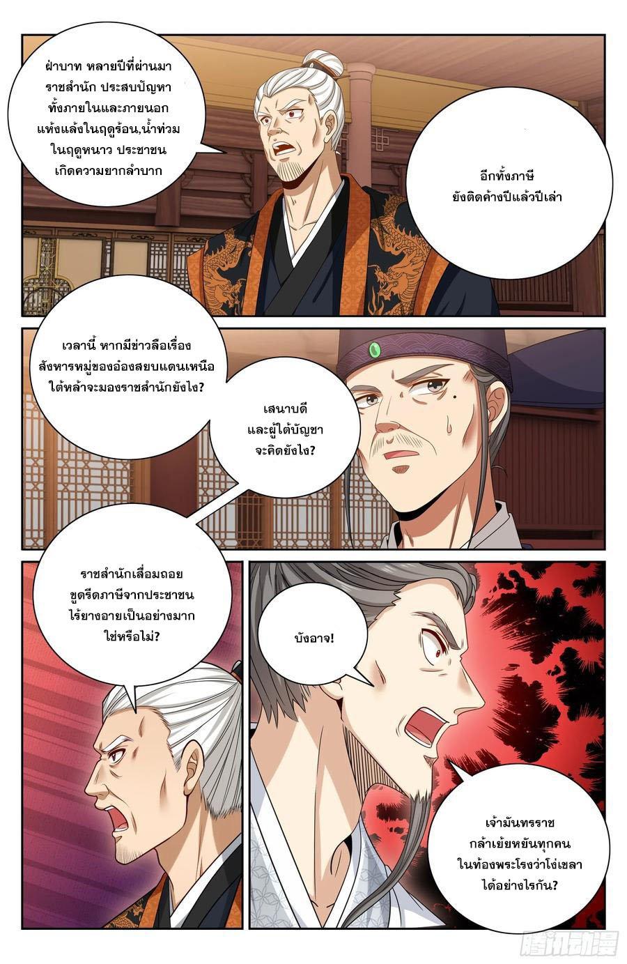 Manga-lc-com อ่านมังงะ อ่านการ์ตูน ออนไลน์ ฟรี Nightwatcher ตอนที่ 1 2 3 4 5 6 7 8 9 10 11 12 13 14 ฟรี ไม่มีโฆษณา Manga-lc - อ่าน มังงะ อ่าน การ์ตูน ออนไลน์ อ่านมังงะ ฟรี