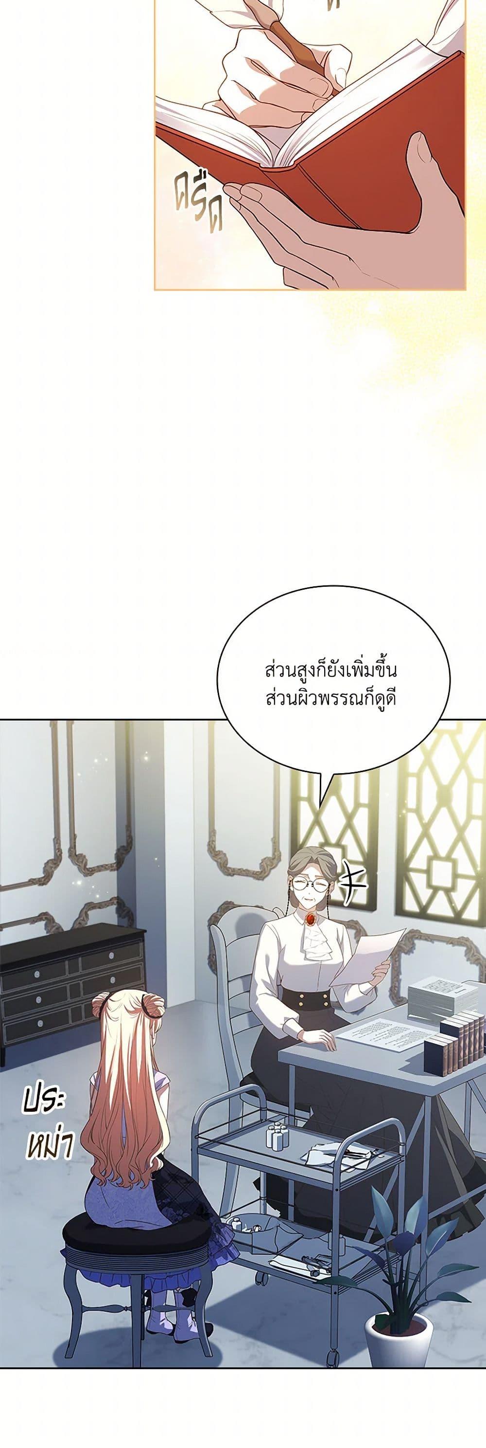 Manga-lc-com อ่านมังงะ อ่านการ์ตูน ออนไลน์ ฟรี Happy Sea World ตอนที่ 1 2 3 4 5 6 7 8 9 10 11 12 13 14 ฟรี ไม่มีโฆษณา Manga-lc - อ่าน มังงะ อ่าน การ์ตูน ออนไลน์ อ่านมังงะ ฟรี