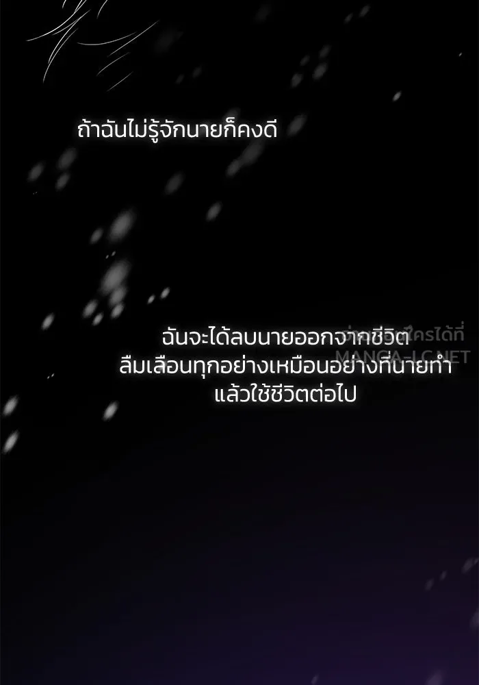 ฟิลเลียโรเซ่กับคำทำนายแห่งมงกุฎหนาม ตอนที่ 36 รูปที่ 72