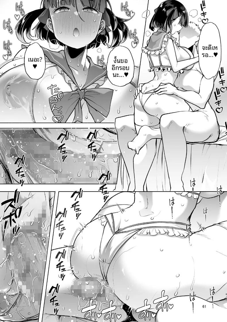 Doujin-Lc- อ่าน โดจิน มังฮวา เกาหลี ญี่ปุ่น จีน แปลไทย พี่ชายคนนี้มีอะไรแปลกๆ (Mitsuhime Moka) ตอนที่ 1 2 3 4 5 6 7 8 9 10 11 12 13 14 ฟรี ไม่มีโฆษณา อ่าน โดจิน Manhwa เกาหลี ญี่ปุ่น จีน เรามีครบ คัดมาให้เน้นๆ โดจิน 18+ รับประกันความฟินโดย  Doujin Lc
