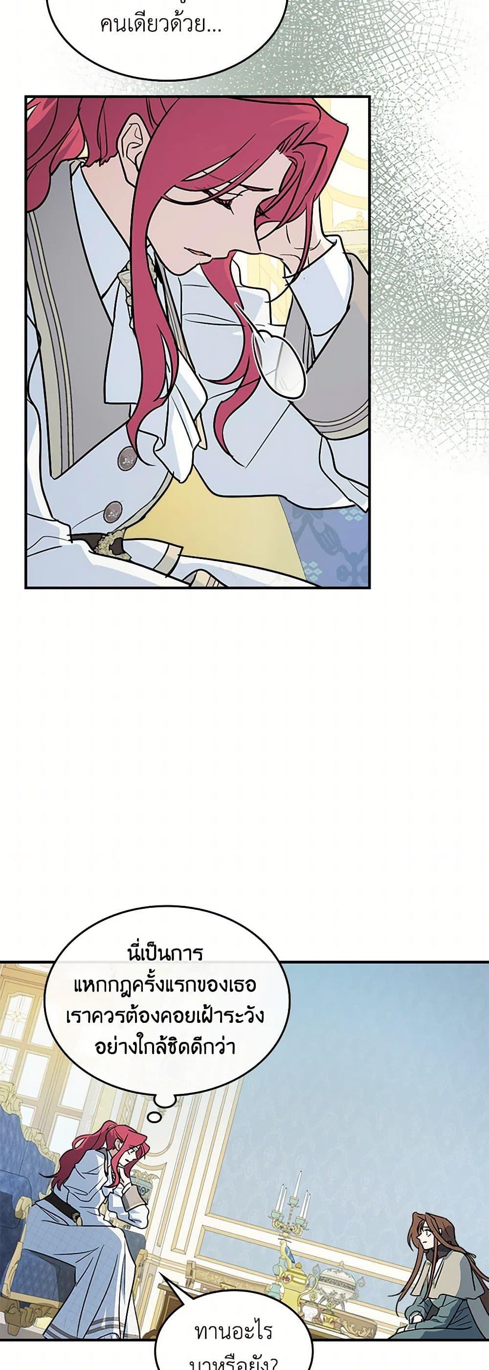 Manga-lc-com อ่านมังงะ อ่านการ์ตูน ออนไลน์ ฟรี The Lady and the Beast ตอนที่ 1 2 3 4 5 6 7 8 9 10 11 12 13 14 ฟรี ไม่มีโฆษณา Manga-lc - อ่าน มังงะ อ่าน การ์ตูน ออนไลน์ อ่านมังงะ ฟรี