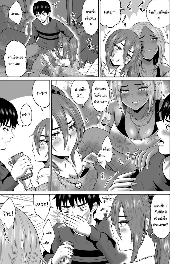 Doujin-Lc- อ่าน โดจิน มังฮวา เกาหลี ญี่ปุ่น จีน แปลไทย ใครจะไปลืมได้ล่ะ [Ooide-kun] ตอนที่ 1 2 3 4 5 6 7 8 9 10 11 12 13 14 ฟรี ไม่มีโฆษณา อ่าน โดจิน Manhwa เกาหลี ญี่ปุ่น จีน เรามีครบ คัดมาให้เน้นๆ โดจิน 18+ รับประกันความฟินโดย  Doujin Lc