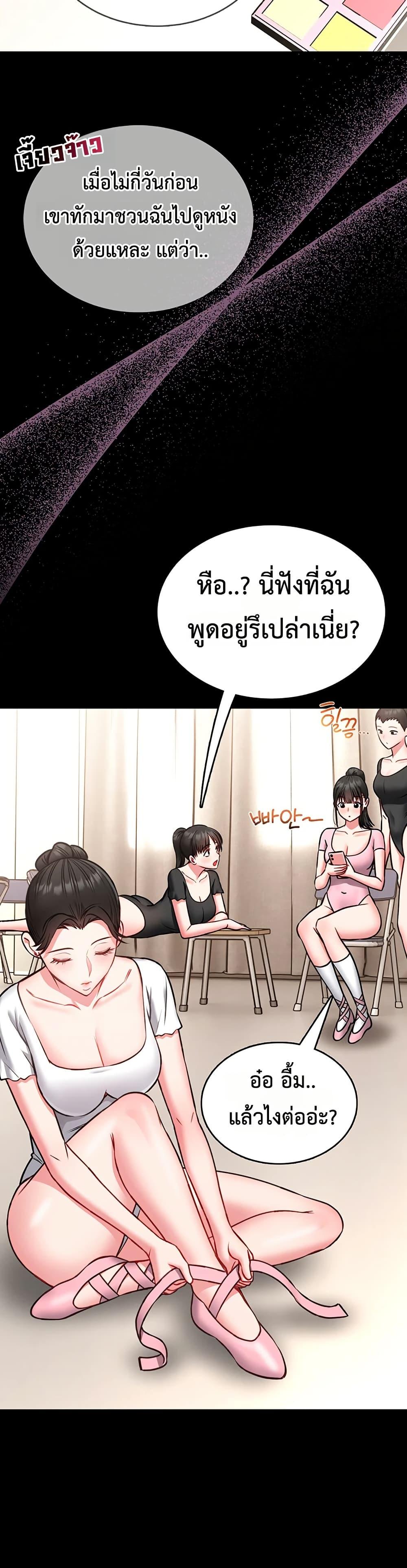 Doujin-Lc- อ่าน โดจิน มังฮวา เกาหลี ญี่ปุ่น จีน แปลไทย I Will Teach You Self ตอนที่ 1 2 3 4 5 6 7 8 9 10 11 12 13 14 ฟรี ไม่มีโฆษณา อ่าน โดจิน Manhwa เกาหลี ญี่ปุ่น จีน เรามีครบ คัดมาให้เน้นๆ โดจิน 18+ รับประกันความฟินโดย  Doujin Lc