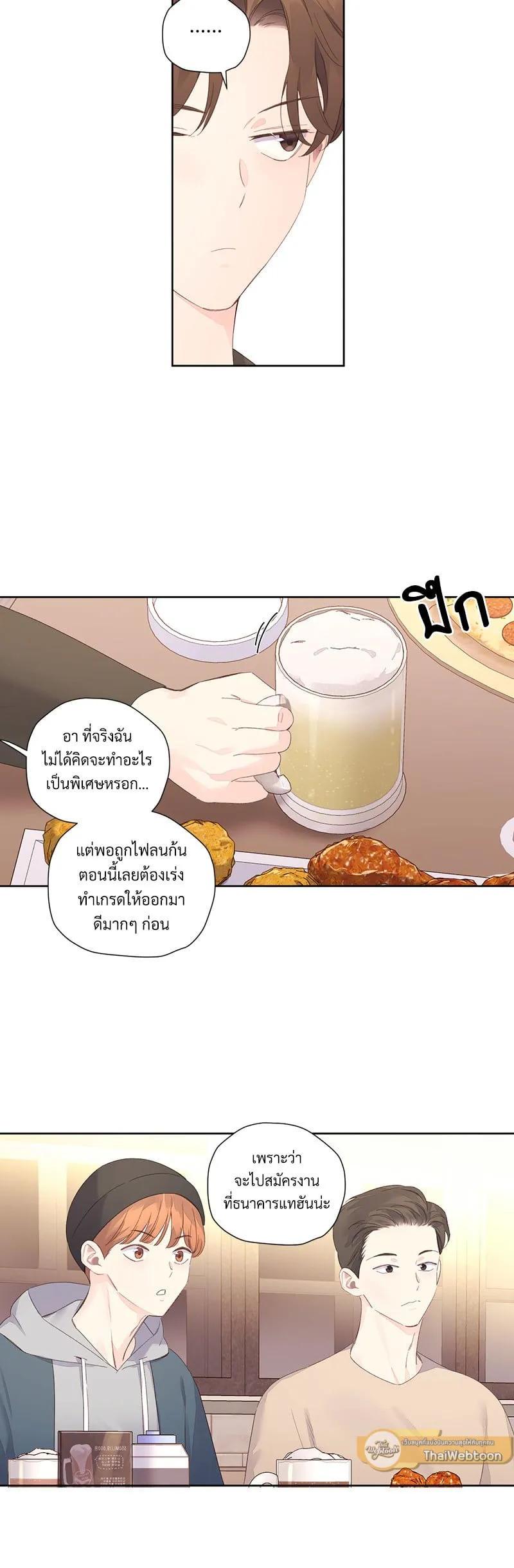 Manga-lc-com อ่านมังงะ อ่านการ์ตูน ออนไลน์ ฟรี 4 Week Lovers ตอนที่ 1 2 3 4 5 6 7 8 9 10 11 12 13 14 ฟรี ไม่มีโฆษณา Manga-lc - อ่าน มังงะ อ่าน การ์ตูน ออนไลน์ อ่านมังงะ ฟรี