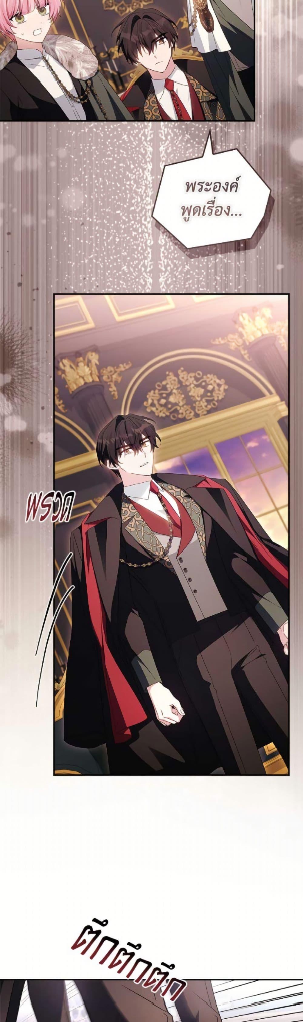 Manga-lc-com อ่านมังงะ อ่านการ์ตูน ออนไลน์ ฟรี The Youngest Daughter of the Villainous Duke ตอนที่ 1 2 3 4 5 6 7 8 9 10 11 12 13 14 ฟรี ไม่มีโฆษณา Manga-lc - อ่าน มังงะ อ่าน การ์ตูน ออนไลน์ อ่านมังงะ ฟรี