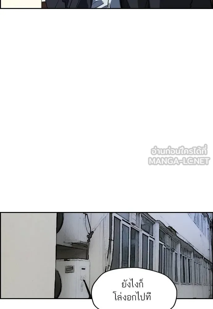 ปั่นสู้ฝัน ตอนที่ 169 รูปที่ 39