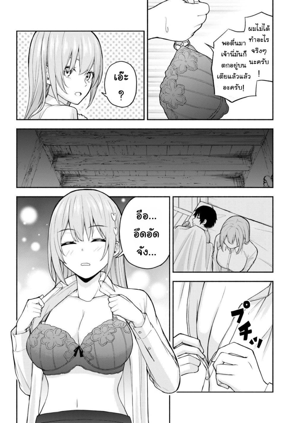 Manga-lc-com อ่านมังงะ อ่านการ์ตูน ออนไลน์ ฟรี Tsuihou Sareta Teihen Shoku “Touzoku” wa Game Chishiki de Mu ตอนที่ 1 2 3 4 5 6 7 8 9 10 11 12 13 14 ฟรี ไม่มีโฆษณา Manga-lc - อ่าน มังงะ อ่าน การ์ตูน ออนไลน์ อ่านมังงะ ฟรี
