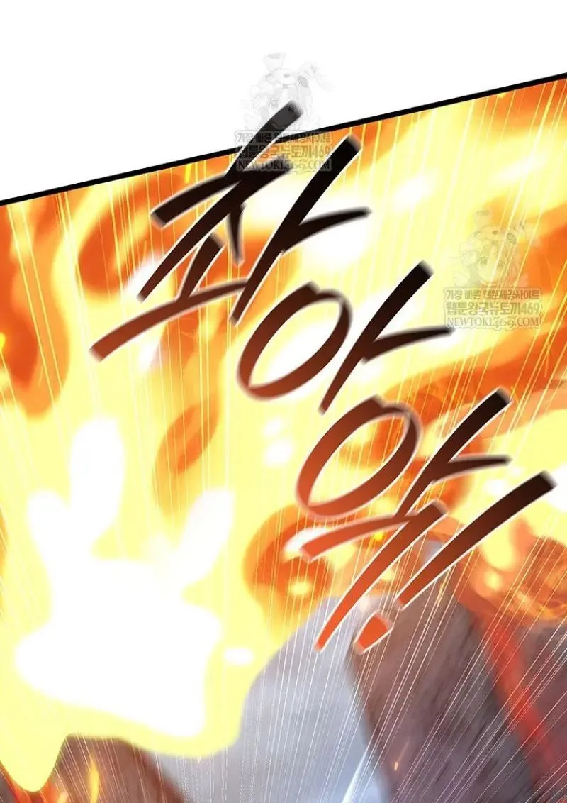 Dragon-Devouring Mage ย_อนเวลาจอมเวทย_กล_นม_งกร ตอนที่ ตอนที่ 121 รูปที่ 117