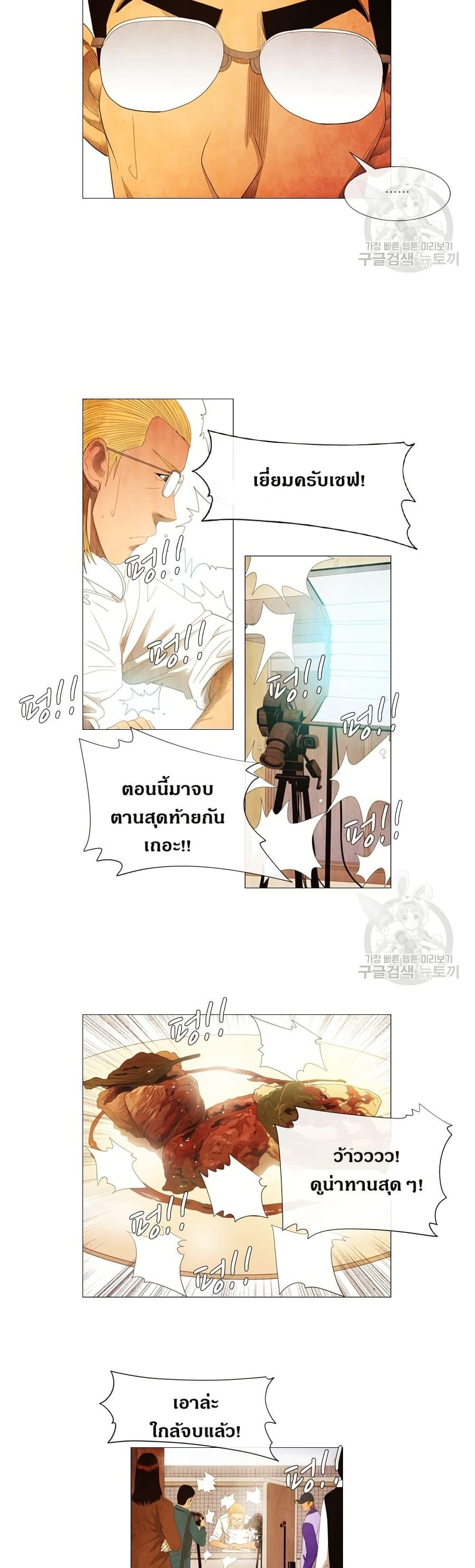 Manga-lc-com อ่านมังงะ อ่านการ์ตูน ออนไลน์ ฟรี Michelin Star ตอนที่ 1 2 3 4 5 6 7 8 9 10 11 12 13 14 ฟรี ไม่มีโฆษณา Manga-lc - อ่าน มังงะ อ่าน การ์ตูน ออนไลน์ อ่านมังงะ ฟรี