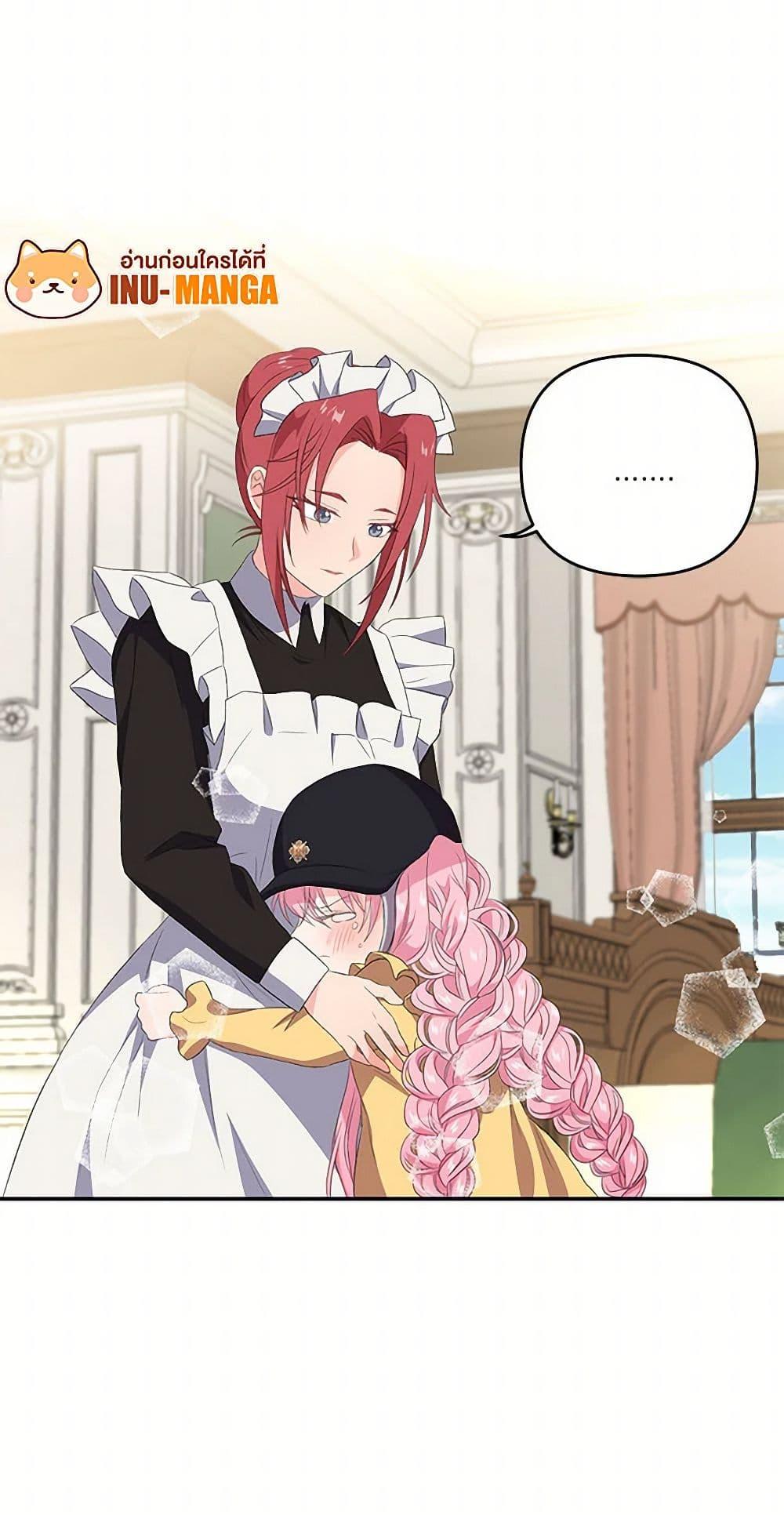 Manga-lc-com อ่านมังงะ อ่านการ์ตูน ออนไลน์ ฟรี Our Little Empress ตอนที่ 1 2 3 4 5 6 7 8 9 10 11 12 13 14 ฟรี ไม่มีโฆษณา Manga-lc - อ่าน มังงะ อ่าน การ์ตูน ออนไลน์ อ่านมังงะ ฟรี