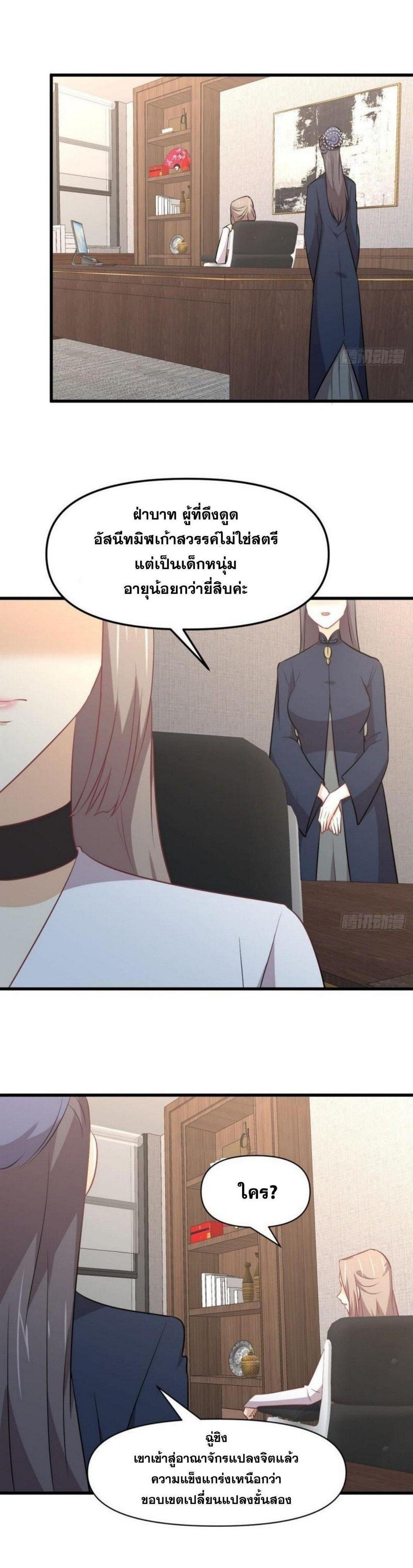 Manga-lc-com อ่านมังงะ อ่านการ์ตูน ออนไลน์ ฟรี Immortal Swordsman in the Reverse World ตอนที่ 1 2 3 4 5 6 7 8 9 10 11 12 13 14 ฟรี ไม่มีโฆษณา Manga-lc - อ่าน มังงะ อ่าน การ์ตูน ออนไลน์ อ่านมังงะ ฟรี