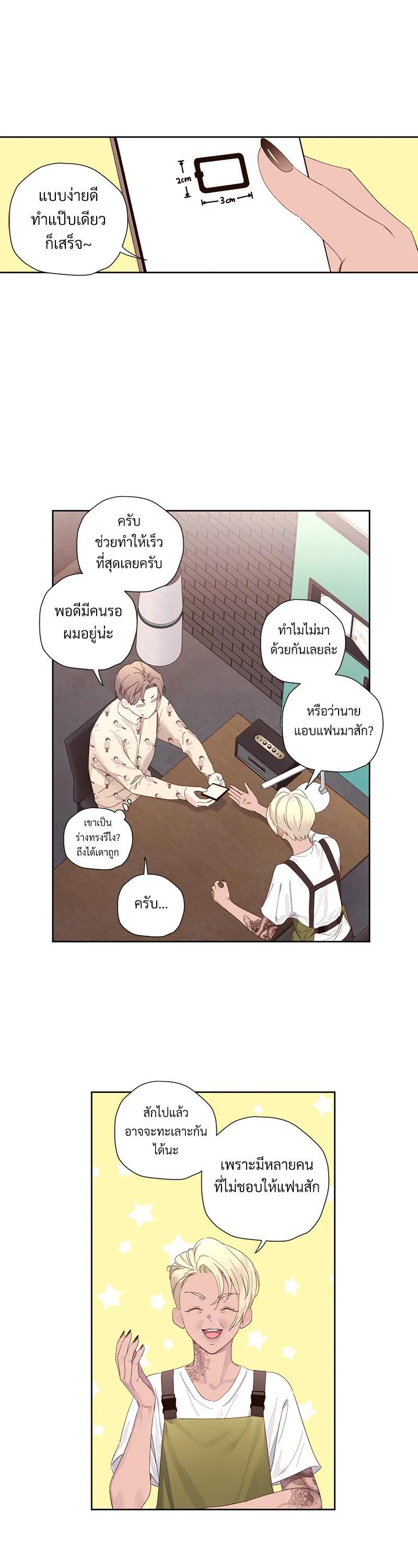 Manga-lc-com อ่านมังงะ อ่านการ์ตูน ออนไลน์ ฟรี 4 Week Lovers ตอนที่ 1 2 3 4 5 6 7 8 9 10 11 12 13 14 ฟรี ไม่มีโฆษณา Manga-lc - อ่าน มังงะ อ่าน การ์ตูน ออนไลน์ อ่านมังงะ ฟรี