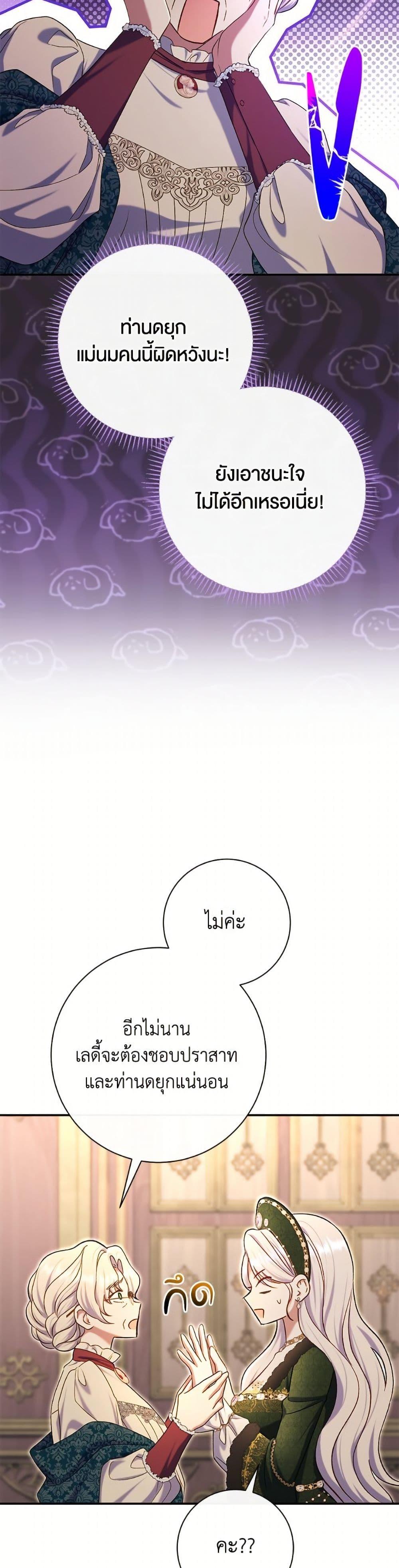 Manga-lc-com อ่านมังงะ อ่านการ์ตูน ออนไลน์ ฟรี The Villain’s Match Is Too Perfect ตอนที่ 1 2 3 4 5 6 7 8 9 10 11 12 13 14 ฟรี ไม่มีโฆษณา Manga-lc - อ่าน มังงะ อ่าน การ์ตูน ออนไลน์ อ่านมังงะ ฟรี