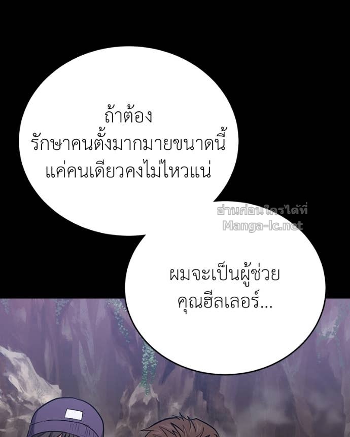 Doujin-Lc- อ่าน โดจิน มังฮวา เกาหลี ญี่ปุ่น จีน แปลไทย ฮีลเลอร์กำมะลอ ตอนที่ 1 2 3 4 5 6 7 8 9 10 11 12 13 14 ฟรี ไม่มีโฆษณา อ่าน โดจิน Manhwa เกาหลี ญี่ปุ่น จีน เรามีครบ คัดมาให้เน้นๆ โดจิน 18+ รับประกันความฟินโดย Doujin Lc