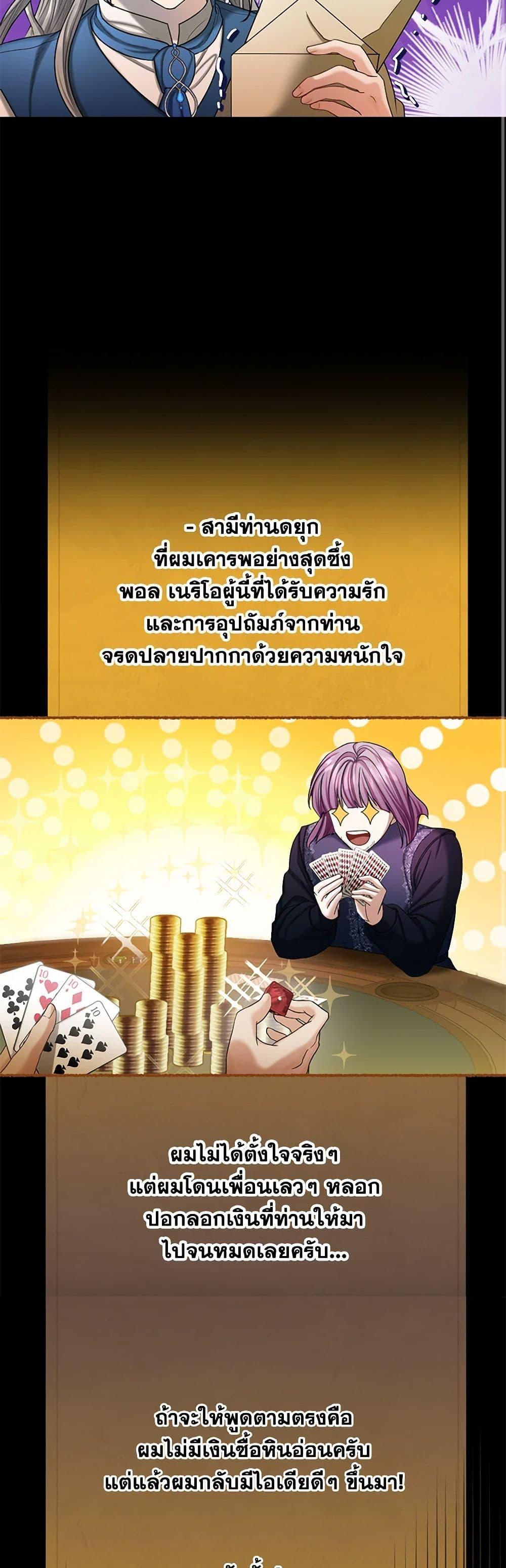 Manga-lc-com อ่านมังงะ อ่านการ์ตูน ออนไลน์ ฟรี The Duchess’s Contract Marriage ตอนที่ 1 2 3 4 5 6 7 8 9 10 11 12 13 14 ฟรี ไม่มีโฆษณา Manga-lc - อ่าน มังงะ อ่าน การ์ตูน ออนไลน์ อ่านมังงะ ฟรี