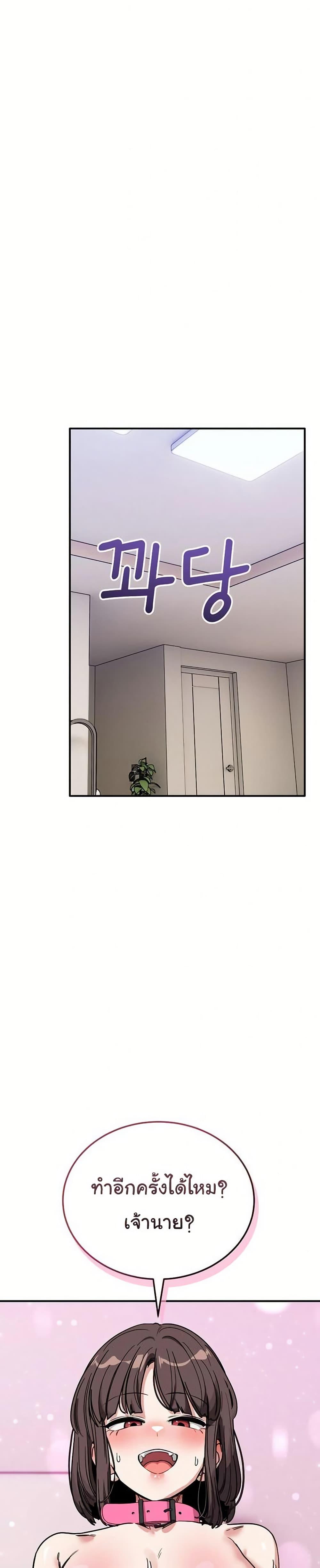 Doujin-Lc- อ่าน โดจิน มังฮวา เกาหลี ญี่ปุ่น จีน แปลไทย I Became a Dog ตอนที่ 1 2 3 4 5 6 7 8 9 10 11 12 13 14 ฟรี ไม่มีโฆษณา อ่าน โดจิน Manhwa เกาหลี ญี่ปุ่น จีน เรามีครบ คัดมาให้เน้นๆ โดจิน 18+ รับประกันความฟินโดย  Doujin Lc