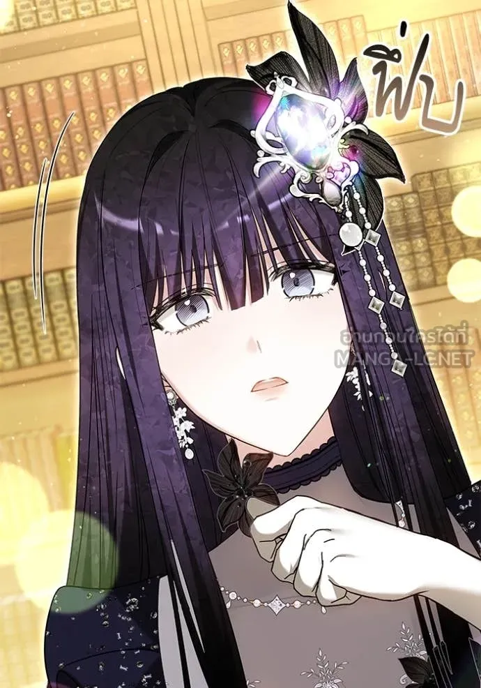 เจ้าสาวอัคนีดำ ตอนที่ 94 รูปที่ 146