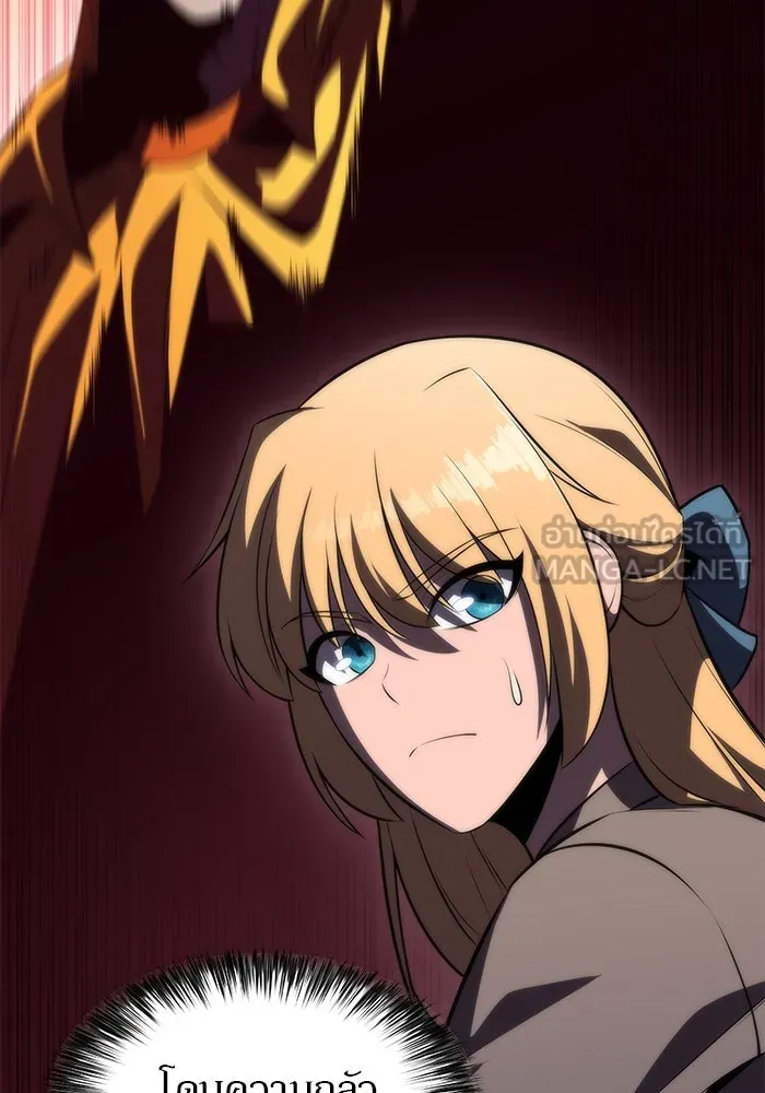 ผู้เล่นหน้าใหม่เลเวลแมกซ์ ตอนที่ 60 แผนกจิตเวช (3) รูปที่ 147