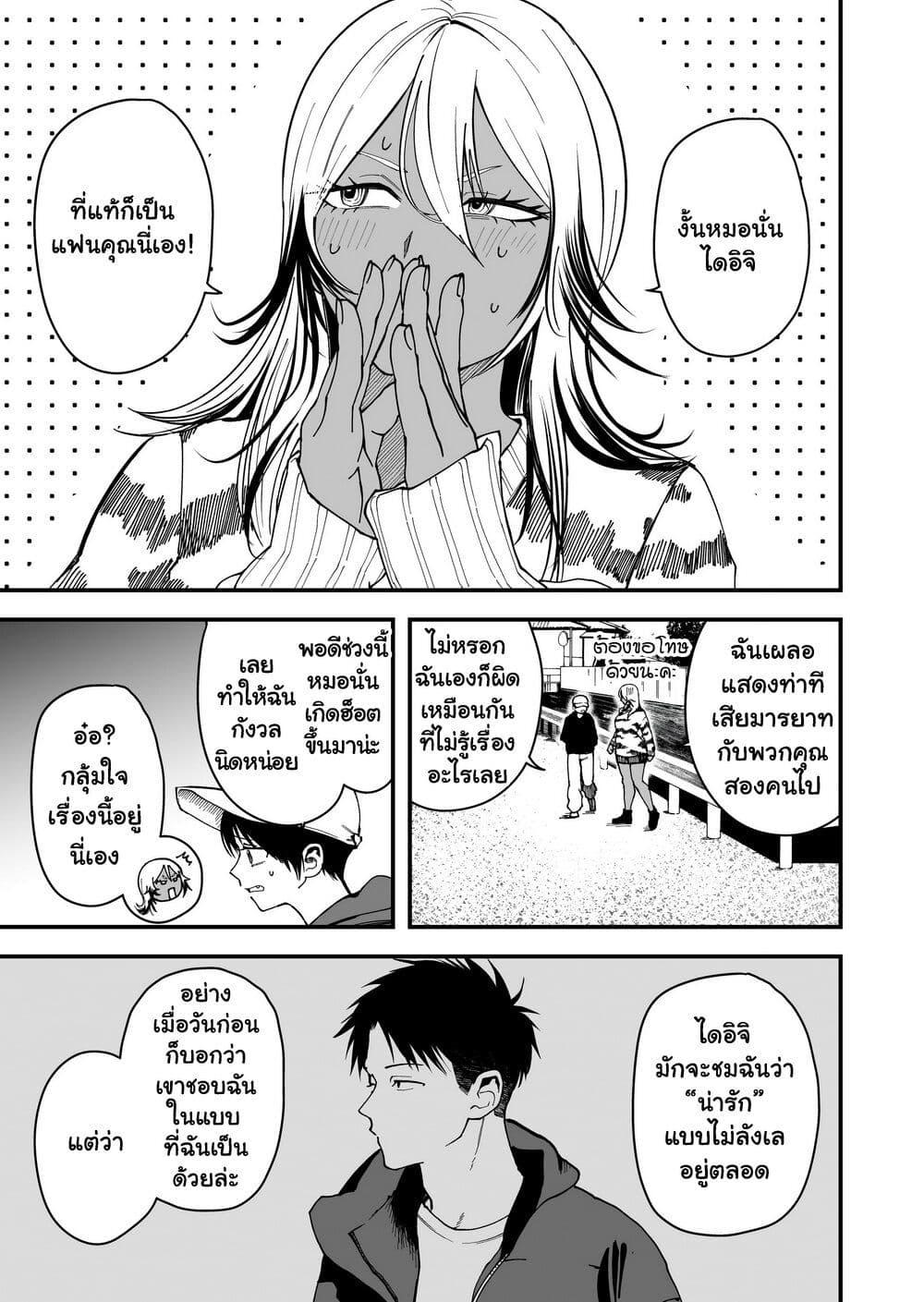 Manga-lc-com อ่านมังงะ อ่านการ์ตูน ออนไลน์ ฟรี Takou no Boyish Kanojo ตอนที่ 1 2 3 4 5 6 7 8 9 10 11 12 13 14 ฟรี ไม่มีโฆษณา Manga-lc - อ่าน มังงะ อ่าน การ์ตูน ออนไลน์ อ่านมังงะ ฟรี