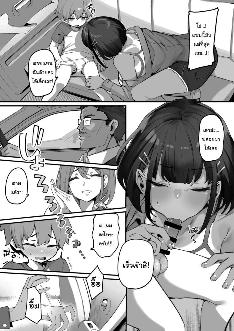 Doujin-Lc- อ่าน โดจิน มังฮวา เกาหลี ญี่ปุ่น จีน แปลไทย ครอบครัวของผมไม่เหมือนใคร [Jajujo (Jovejun.)] Boku to Gasatsu na Onee no Seiyoku Shori Seikatsu Me and My Tactless Older Sister's Sexual Gratification Life ตอนที่ 1 2 3 4 5 6 7 8 9 10 11 12 13 14 ฟรี ไม่มีโฆษณา อ่าน โดจิน Manhwa เกาหลี ญี่ปุ่น จีน เรามีครบ คัดมาให้เน้นๆ โดจิน 18+ รับประกันความฟินโดย  Doujin Lc