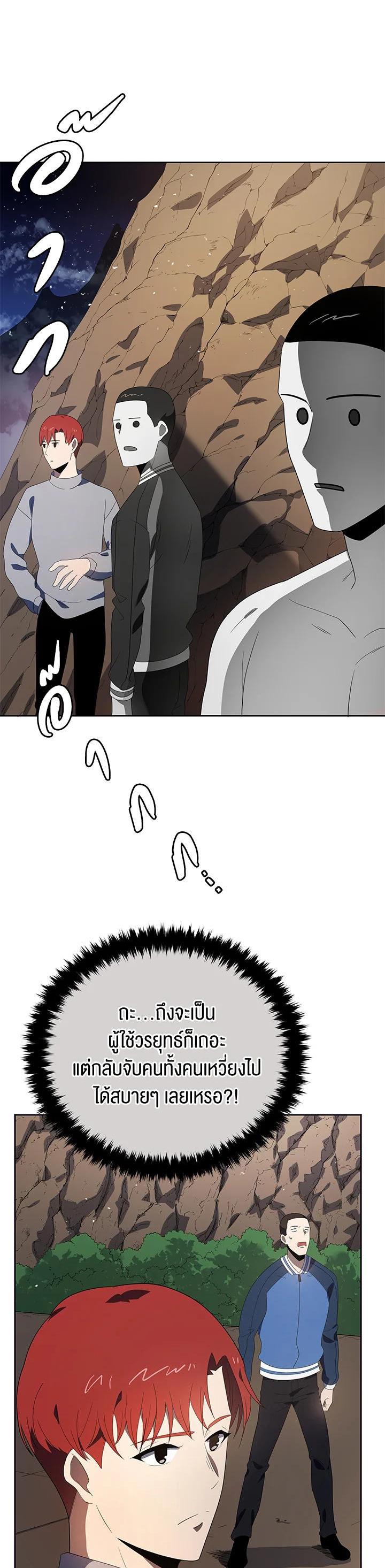 Manga-lc-com อ่านมังงะ อ่านการ์ตูน ออนไลน์ ฟรี The Descent of the Demonic Master ตอนที่ 1 2 3 4 5 6 7 8 9 10 11 12 13 14 ฟรี ไม่มีโฆษณา Manga-lc - อ่าน มังงะ อ่าน การ์ตูน ออนไลน์ อ่านมังงะ ฟรี