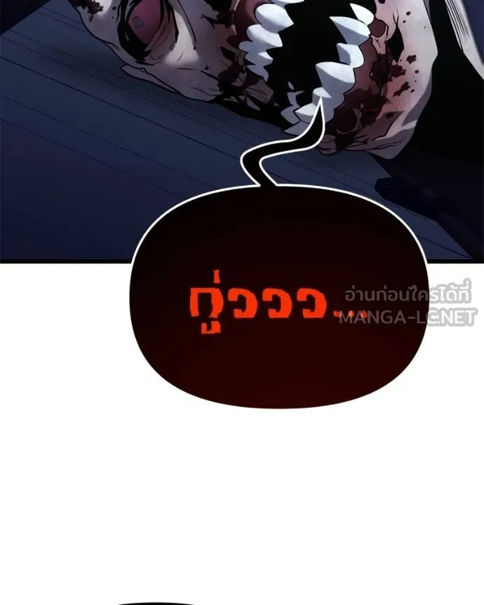 โทษที พื้นที่นี้ ตอนที่ 35 รูปที่ 125