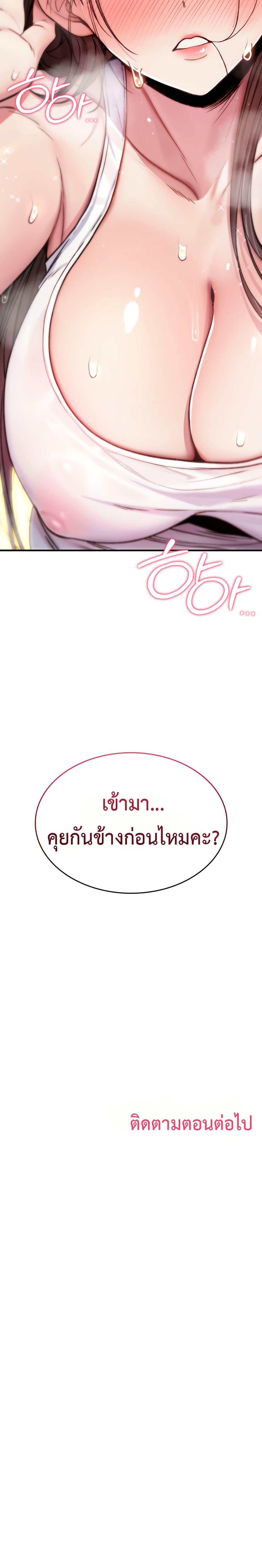 Doujin-Lc- อ่าน โดจิน มังฮวา เกาหลี ญี่ปุ่น จีน แปลไทย It Will Never Break ตอนที่ 1 2 3 4 5 6 7 8 9 10 11 12 13 14 ฟรี ไม่มีโฆษณา อ่าน โดจิน Manhwa เกาหลี ญี่ปุ่น จีน เรามีครบ คัดมาให้เน้นๆ โดจิน 18+ รับประกันความฟินโดย  Doujin Lc