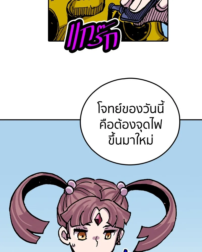 เคลวาเทส อสูรจอมราชัน ตอนที่ 68 สวดภาวนาต่อพระเจ้า (2) รูปที่ 28