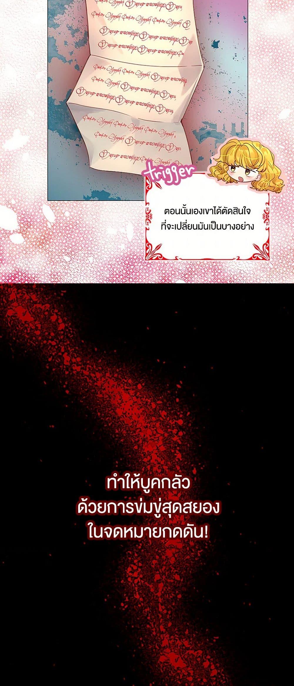 Manga-lc-com อ่านมังงะ อ่านการ์ตูน ออนไลน์ ฟรี Miss Not-So Sidekick ตอนที่ 1 2 3 4 5 6 7 8 9 10 11 12 13 14 ฟรี ไม่มีโฆษณา Manga-lc - อ่าน มังงะ อ่าน การ์ตูน ออนไลน์ อ่านมังงะ ฟรี