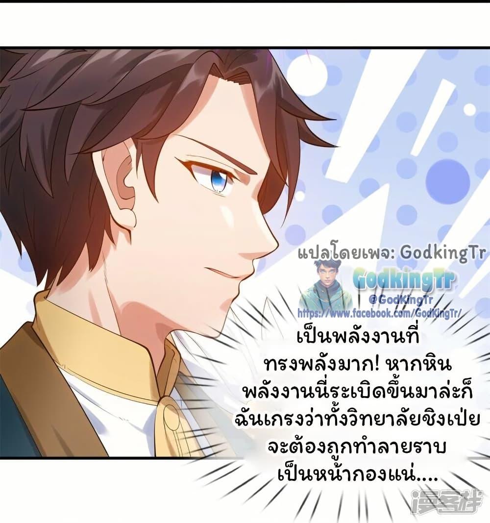 Manga-lc-com อ่านมังงะ อ่านการ์ตูน ออนไลน์ ฟรี Eternal god King ตอนที่ 1 2 3 4 5 6 7 8 9 10 11 12 13 14 ฟรี ไม่มีโฆษณา Manga-lc - อ่าน มังงะ อ่าน การ์ตูน ออนไลน์ อ่านมังงะ ฟรี