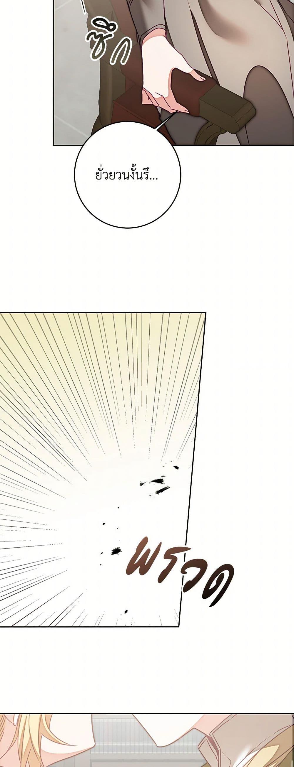 Manga-lc-com อ่านมังงะ อ่านการ์ตูน ออนไลน์ ฟรี I’ve Become the Villainous Empress of a Novel ตอนที่ 1 2 3 4 5 6 7 8 9 10 11 12 13 14 ฟรี ไม่มีโฆษณา Manga-lc - อ่าน มังงะ อ่าน การ์ตูน ออนไลน์ อ่านมังงะ ฟรี