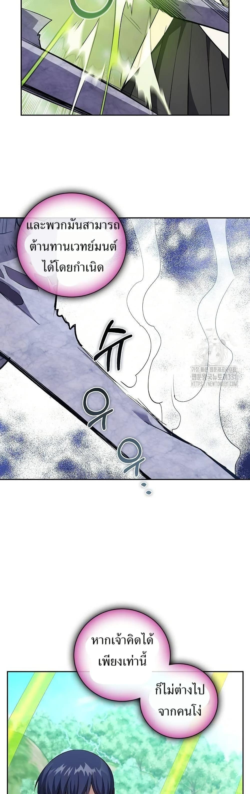 Manga-lc-com อ่านมังงะ อ่านการ์ตูน ออนไลน์ ฟรี Kill the Emperor ตอนที่ 1 2 3 4 5 6 7 8 9 10 11 12 13 14 ฟรี ไม่มีโฆษณา Manga-lc - อ่าน มังงะ อ่าน การ์ตูน ออนไลน์ อ่านมังงะ ฟรี