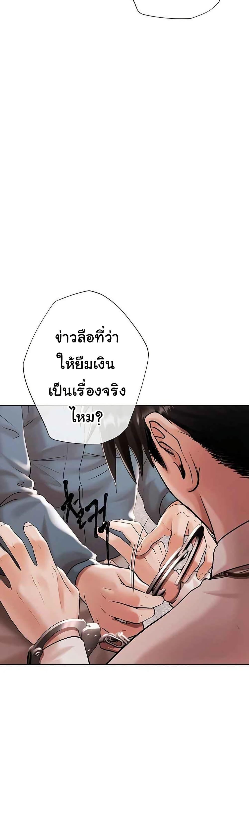 Doujin-Lc- อ่าน โดจิน มังฮวา เกาหลี ญี่ปุ่น จีน แปลไทย Money Games ตอนที่ 1 2 3 4 5 6 7 8 9 10 11 12 13 14 ฟรี ไม่มีโฆษณา อ่าน โดจิน Manhwa เกาหลี ญี่ปุ่น จีน เรามีครบ คัดมาให้เน้นๆ โดจิน 18+ รับประกันความฟินโดย  Doujin Lc