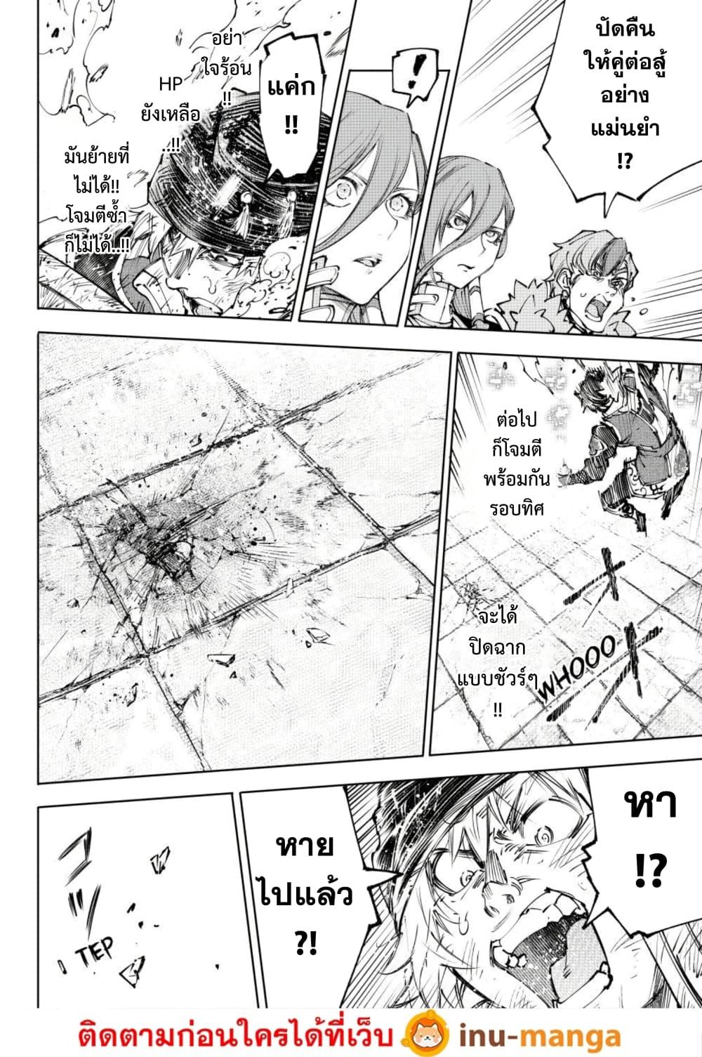 Manga-lc-com อ่านมังงะ อ่านการ์ตูน ออนไลน์ ฟรี Shangri-La Frontier ตอนที่ 1 2 3 4 5 6 7 8 9 10 11 12 13 14 ฟรี ไม่มีโฆษณา Manga-lc - อ่าน มังงะ อ่าน การ์ตูน ออนไลน์ อ่านมังงะ ฟรี